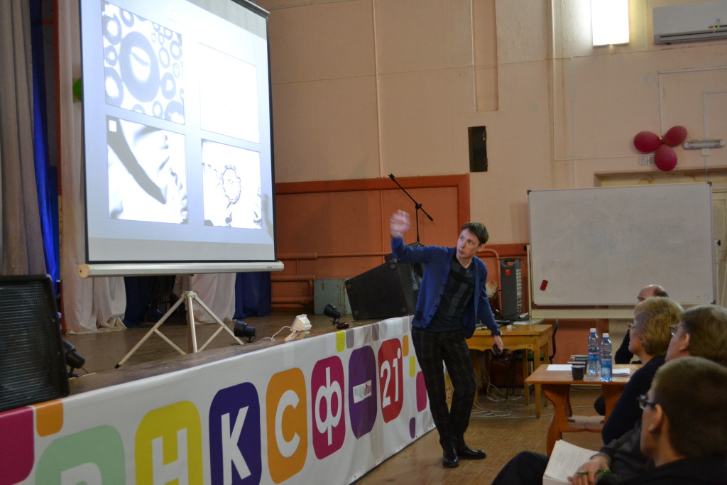 Аспирант Ярцев В. представляет доклад на международной конференции «Effect of influences on the strength and plasticity of metals and alloys, 1-20 September 2015» о релаксационной структуре углеродных нанопленок