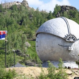 Алтайский оптико-лазерный центр