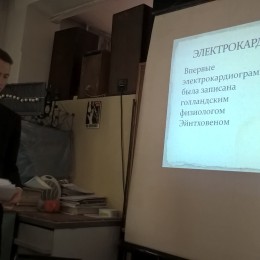 Предзащита физиков