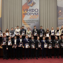 Групповой снимок Инфофорум 2017