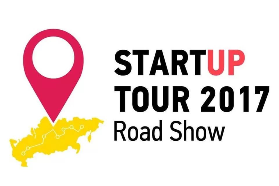 Startup tour 2017